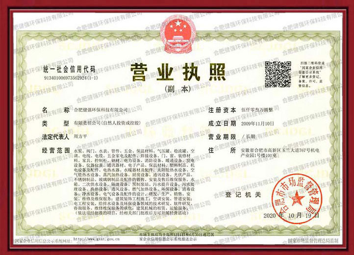 小罗代言米乐体育app:速热热水器和储水热水器的优缺点【详解】